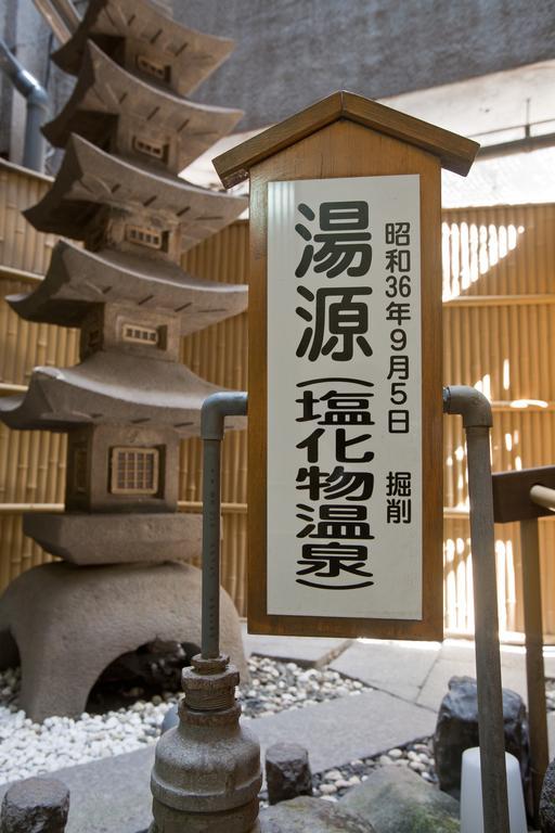 Onsen Hotel Nakahara Bessou Nonsmoking, Earthquake Retrofit Kagoshima Zewnętrze zdjęcie