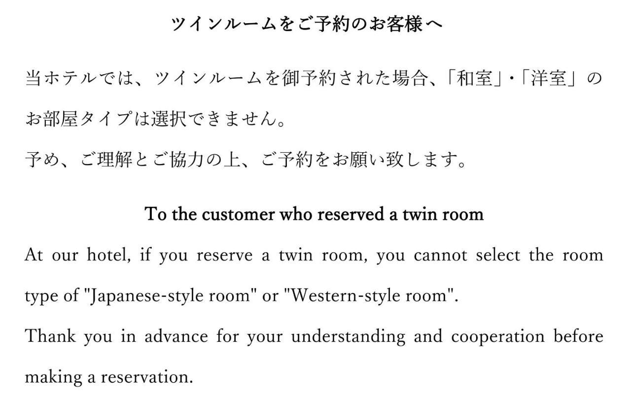 Onsen Hotel Nakahara Bessou Nonsmoking, Earthquake Retrofit Kagoshima Zewnętrze zdjęcie