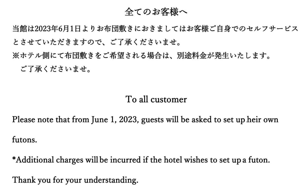 Onsen Hotel Nakahara Bessou Nonsmoking, Earthquake Retrofit Kagoshima Zewnętrze zdjęcie