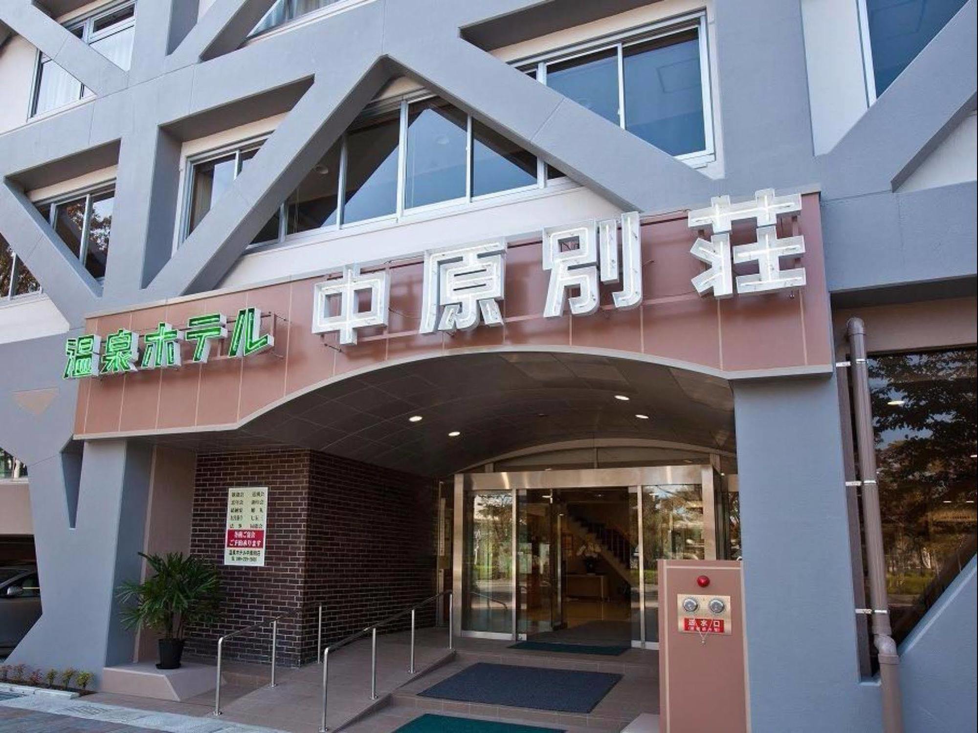 Onsen Hotel Nakahara Bessou Nonsmoking, Earthquake Retrofit Kagoshima Zewnętrze zdjęcie